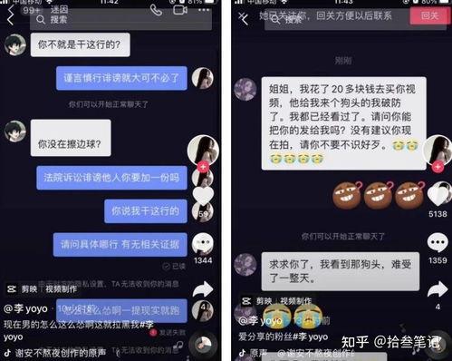 抖音免费吃瓜视频,热门视频一网打尽 第3张 抖音免费吃瓜视频,热门视频一网打尽 第3张